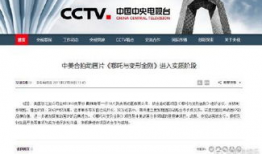 国产资源视频,展现中国魅力与文化自信的视听盛宴