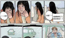 慢点漫画,描绘生活中的点点滴滴