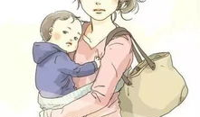 年轻的母亲动漫,年轻母亲的动漫生活剪影