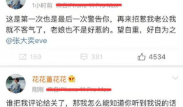 吃瓜最新出轨事件爆料,当红明星疑似出轨，真相究竟如何？