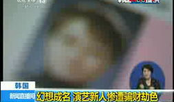 色色色色视频,一场视觉与心理的震撼之旅