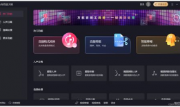 视频音频,从视频音频中提炼精彩概述