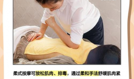 推拿视频,跟随视频学习养生保健之道