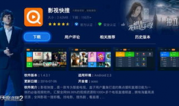 Twitch直播性爱种子 迅雷下载